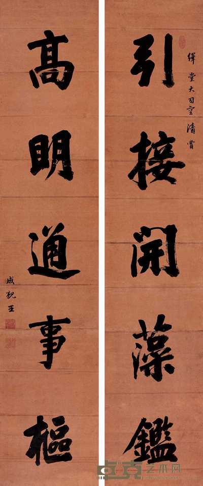 永瑆 楷书五言联 对联 144×29.4cm×2